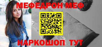 бутик Северобайкальск