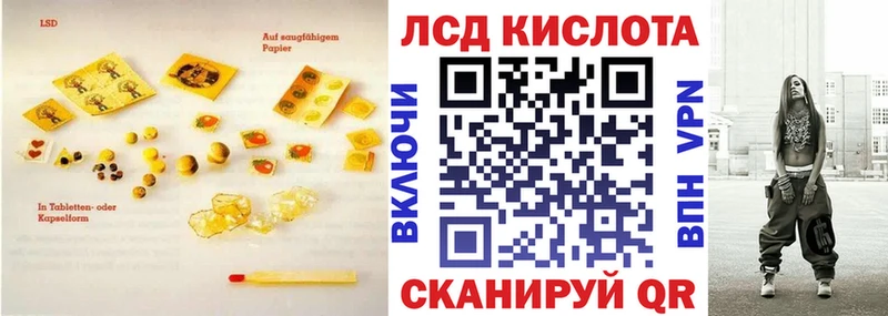 где купить   Ростов-на-Дону  Лсд 25 экстази кислота 