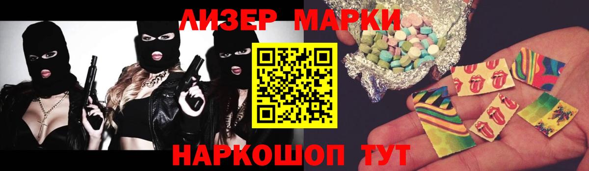 ЛСД экстази ecstasy Ростов-на-Дону