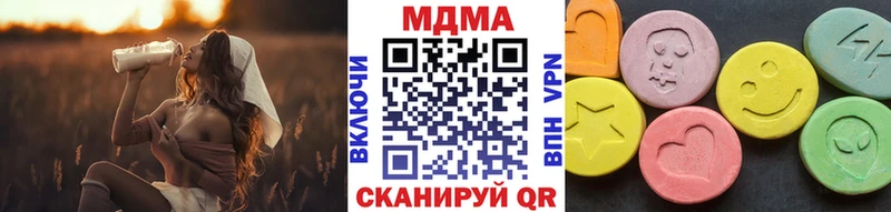 MDMA crystal  Ростов-на-Дону 