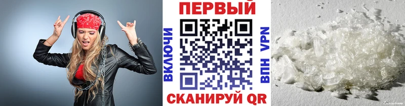 мориарти состав  OMG как зайти  Ростов-на-Дону  МЕТАМФЕТАМИН мет 
