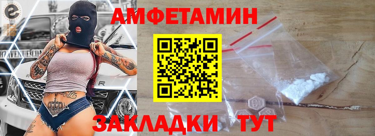 Метамфетамин Methamphetamine Ростов-на-Дону