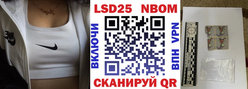 Марки NBOMe 1500мкг  Ростов-на-Дону 