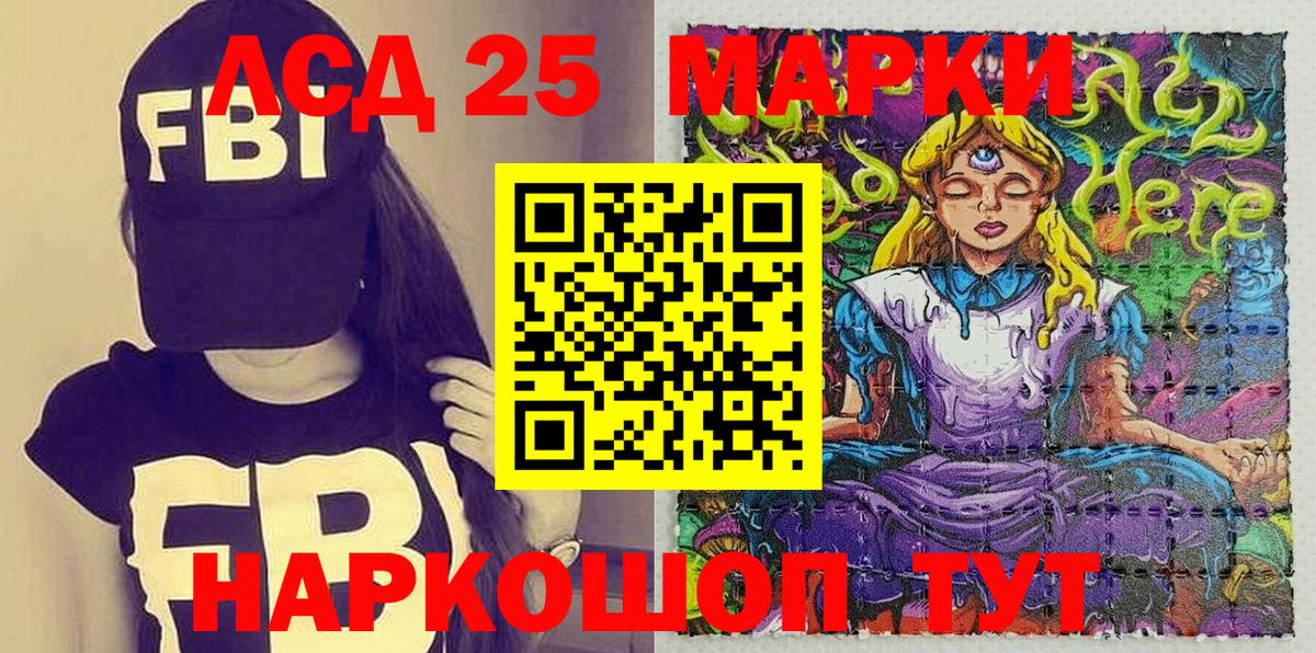 Ростов-на-Дону  купить  цена  Марки NBOMe 1,8мг  Вход с VPN  Марки NBOMe 1,8мг  Марки 25I-NBOMe 