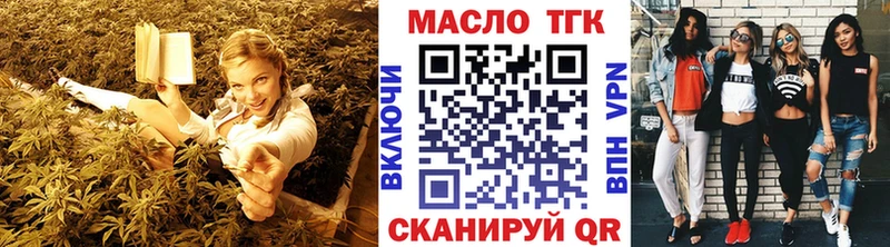 закладки  это какой сайт  Дистиллят ТГК THC oil  Ростов-на-Дону 