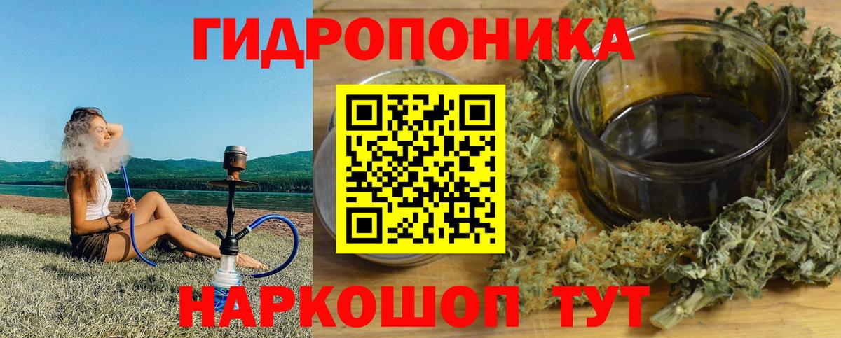 МАРИХУАНА Bruce Banner  Вход с VPN  Ростов-на-Дону  Конопля MAZAR  Бошки Шишки ГИДРОПОН 